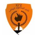 El Mansoura