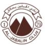 Al-Jabalain
